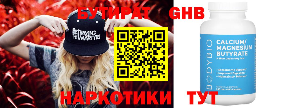 Меф кристаллы  COCAIN  Марихуана  Вход с VPN  МЕТ  Гашиш  НБОМе  Донской  Alpha PVP СОЛЬ  