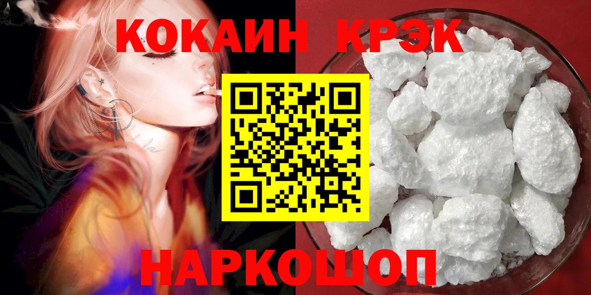 COCAIN VHQ  Вход с VPN  Донской 