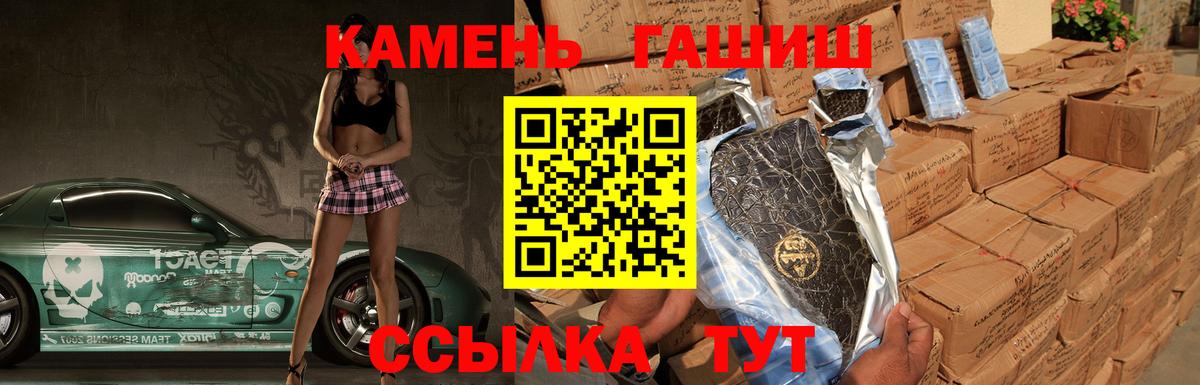 Гашиш 40% ТГК Донской