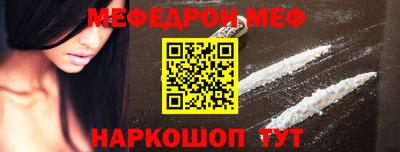 spice Краснознаменск
