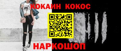 марки lsd Краснодар