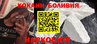 spice Краснознаменск