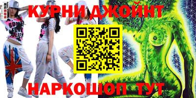 мяу мяу мука Краснокаменск