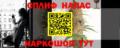 spice Краснознаменск