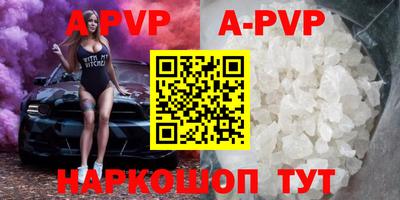 мяу мяу мука Краснокаменск