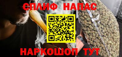мяу мяу мука Краснокаменск