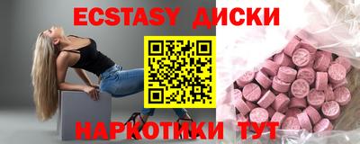 spice Краснознаменск