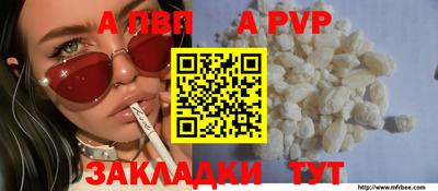 мяу мяу мука Краснокаменск