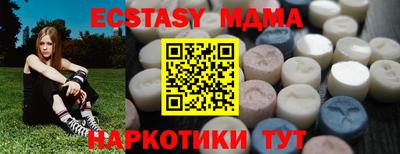 мяу мяу мука Краснокаменск