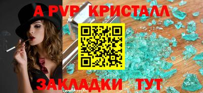 spice Краснознаменск
