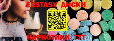 марки lsd Краснодар