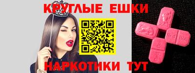 марки lsd Краснодар