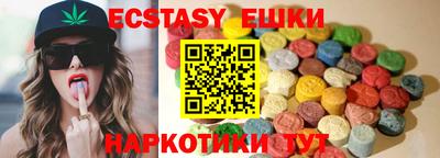 мяу мяу мука Краснокаменск