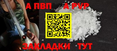 spice Краснознаменск