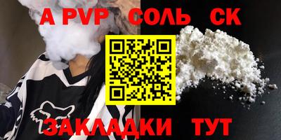 марки lsd Краснодар