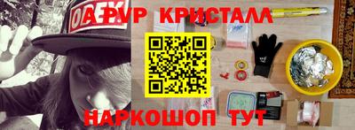 мяу мяу мука Краснокаменск