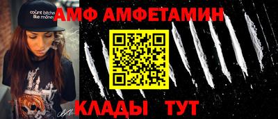 мяу мяу мука Краснокаменск