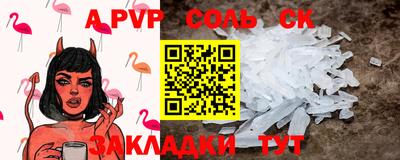 марки lsd Краснодар