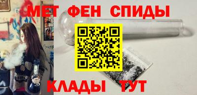 мяу мяу мука Краснокаменск