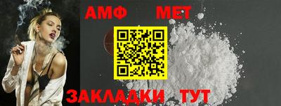 мяу мяу мука Краснокаменск
