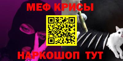 spice Краснознаменск