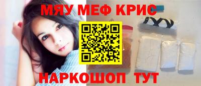 spice Краснознаменск