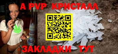 spice Краснознаменск