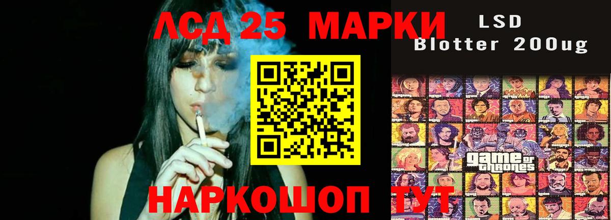 Донской  ЛСД экстази кислота  Лсд 25 экстази кислота  Вход с VPN 