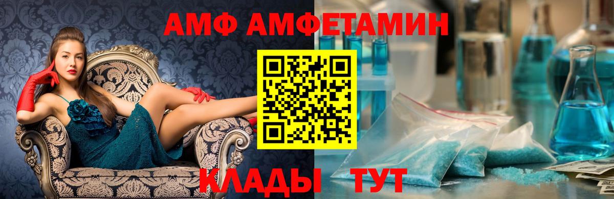 Первитин  Вход с VPN  Донской  Первитин мет 