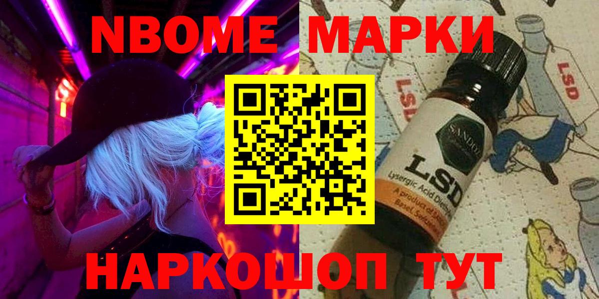 Мефедрон Донской