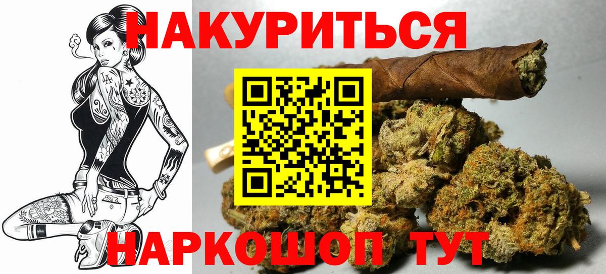 Марихуана планчик  Шишки марихуана MAZAR  Вход с VPN  Каннабис Amnesia  Донской 
